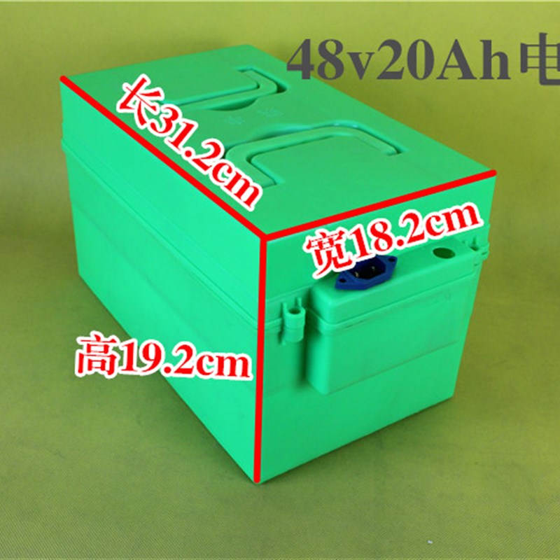 电动三轮车电池盒电瓶外壳48V20Ah安放四块大电池的改装配件通用