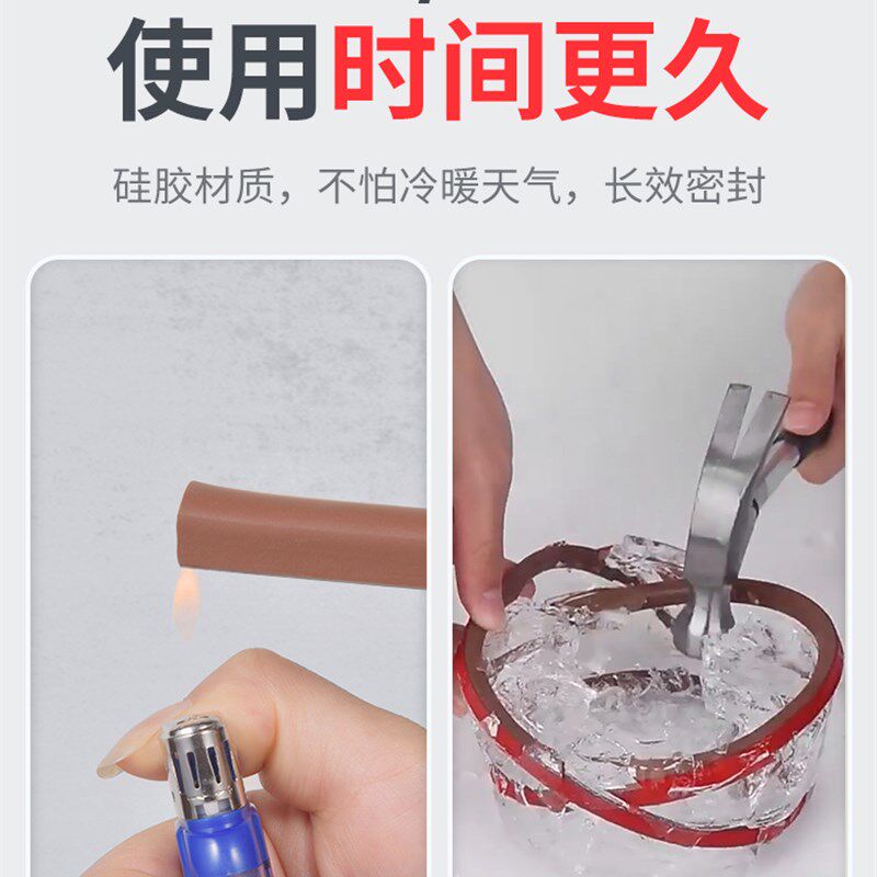 王力防盗门密封条三元乙丙门槛底部防风进户门卧室门自粘橡胶条