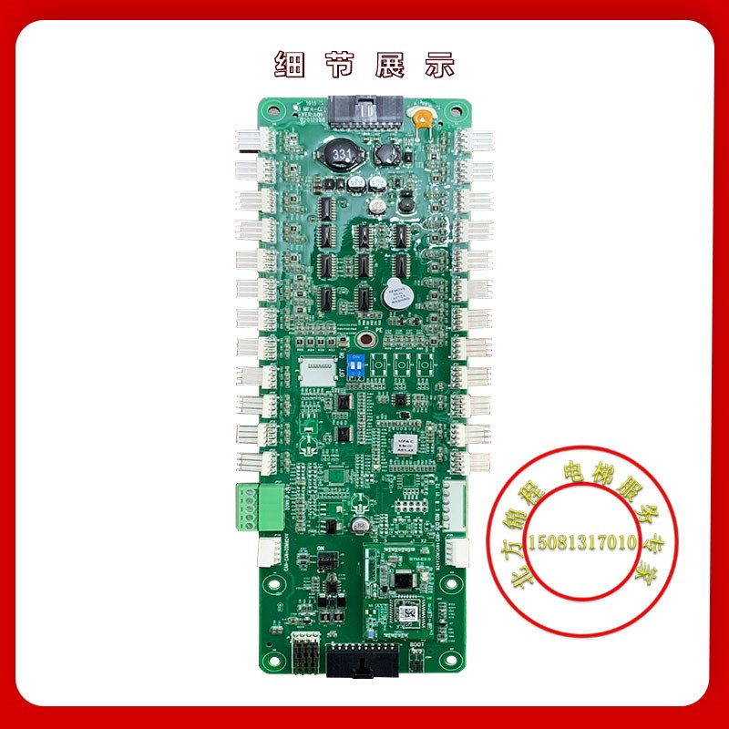 蒂森电梯MC2C系统轿厢板MFC带MFCE扩展板MFC轿顶板