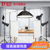金贝MNo高速摄影灯摄影棚影室闪光灯高速商业时装 人像静物产品拍