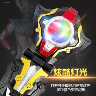 泰迦奥特特曼变身器火托雷基亚装召唤变形风马泰塔斯泰伽