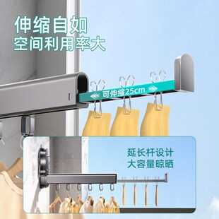 四季沐歌吸盘式晾衣架阳台玻璃强力吸附折叠伸缩铝合金晾衣杆晒衣