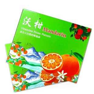 新款沃柑包装礼盒空盒子档砂糖橘芦柑橙子包装纸箱定制