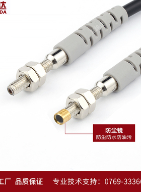 洛施达微小型激光漫反射光电关传感器电眼LDNO红外感应