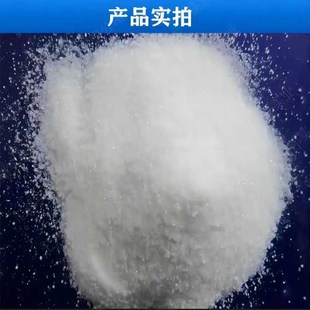 次磷酸钠兴发次磷酸二氢钠分析纯次磷酸钠化学试剂电镀原料