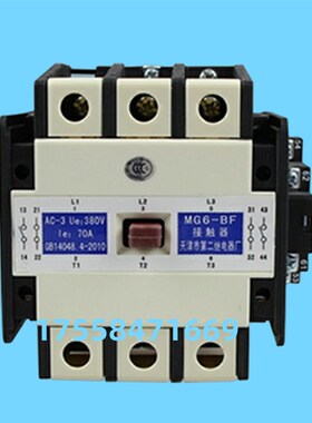 MGDF电梯静音封星接触器MGF MG2D天津第二继电器厂