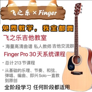 吉他f萨迦单板民谣木吉他初学者男女学生寸寸电箱