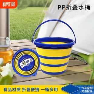 装 车载伸缩pp折叠水桶便携式 水水桶户外钓鱼储水桶洗.车水桶家用