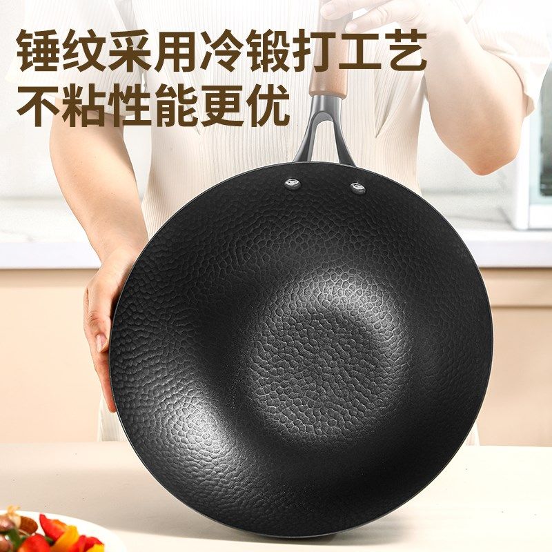 欧美达钛铁钛极铁制炒锅铁锅无涂层锅具锤纹铁锅燃气电磁炉炒锅