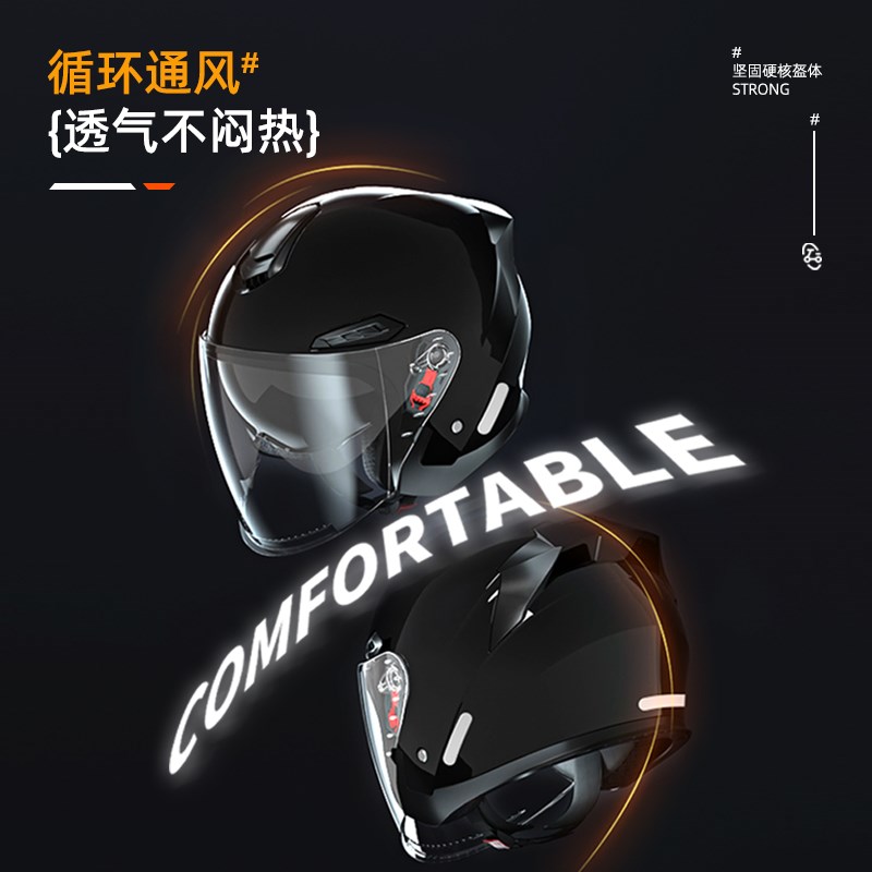 新国标3C认证电动电瓶车头盔男女秋冬保暖冬季摩托全盔四季安全帽