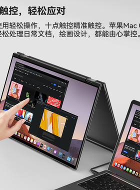 owi萤幕携式显示器触控笔一体式笔电办公扩展屏