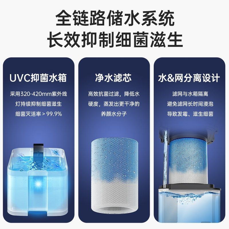 安拓浦无雾加湿器净化空气一体机家用卧室客厅低噪音除菌大加湿量