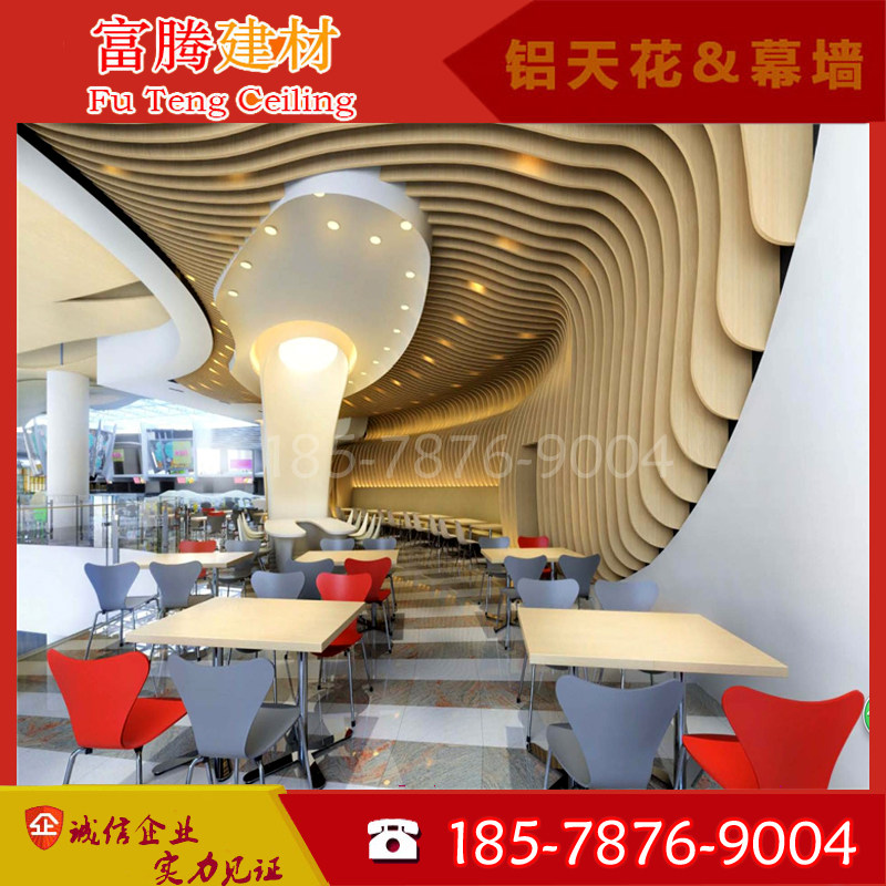 富腾热销木纹铝方通弧形方通天吊顶型材铝方管外墙幕墙门头