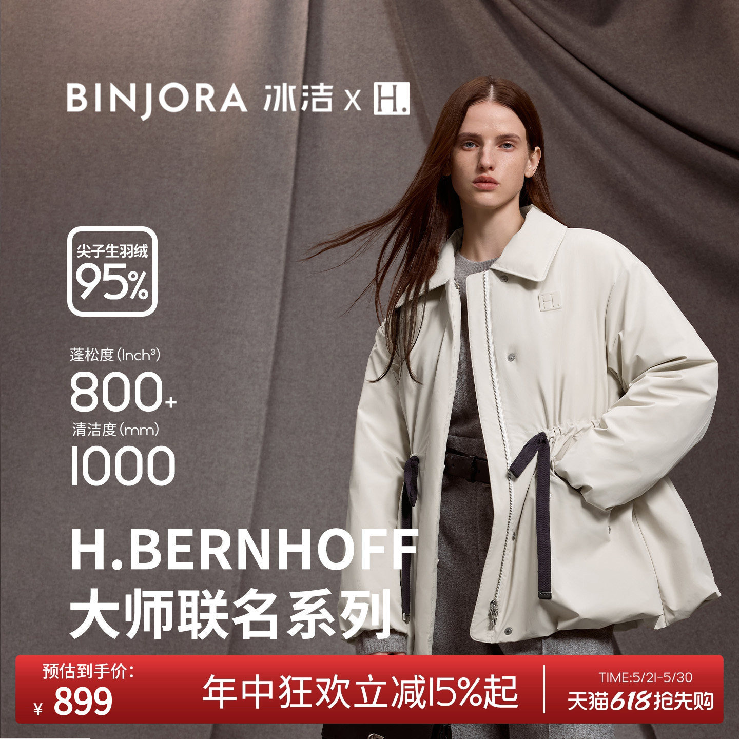 BINJORA冰洁95绒设计师联名女款收腰系带中长款羽绒服