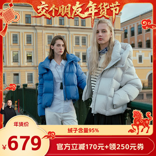 【交个朋友】冰洁95绒女款厚羽绒服短款泡芙外套保暖防风