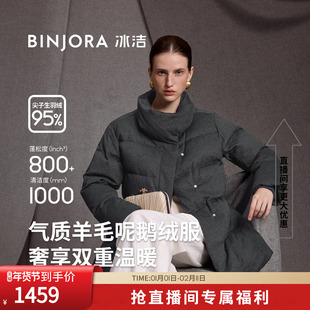 冰洁95绒鹅绒女款羽绒服短款泡芙系带瘦腰羊毛