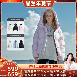 冰洁【晁然推荐】BINJORA冰洁95绒大廓形女款羽绒服短泡芙鸭绒