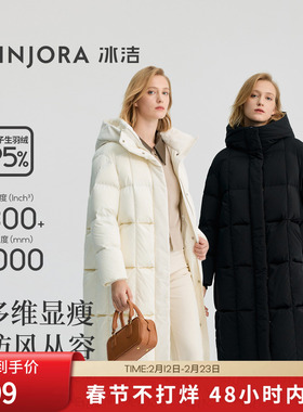 BINJORA冰洁95绒长款羽绒服女款泡芙防风耐磨半高领连帽B