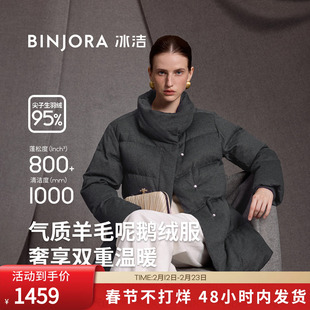 冰洁95绒鹅绒女款羽绒服短款泡芙系带瘦腰羊毛