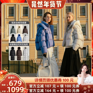 冰洁【晁然推荐】冰洁95绒女连帽厚款白鸭绒泡芙羽绒服