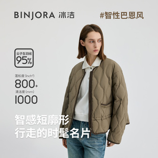 冰洁【超能小太阳严选】冰洁巴恩风法国木拉95绒冬女短款羽绒服