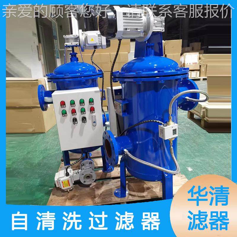 市政水除杂刷水式过滤器 却过滤全自反动冲洗市政水除冷自清洗过