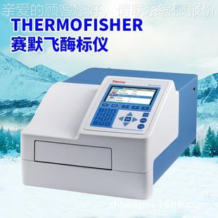宝片派一级赛默飞Therm酶标仪滤光FC自动K3荧光全酶标o仪6552现货