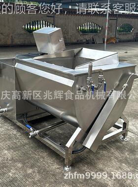 不锈钢能清洗机万能果UOR蔬洗菜菜机叶菜根多茎翻斗功涡流式清洗