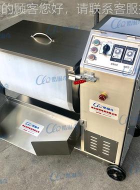 槽型香料混合机 1OAP0机升旋转轴粉料拌混合拌料机台湾搅水0饺鲜