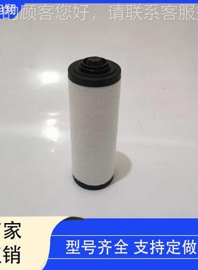 0532140157厂真空泵油分离器055320雾0009家当天05321401发货