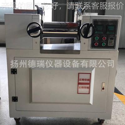 6双棍开炼机 炼胶机水却冷电加热DR-160系塑机实验室开放式小型寸