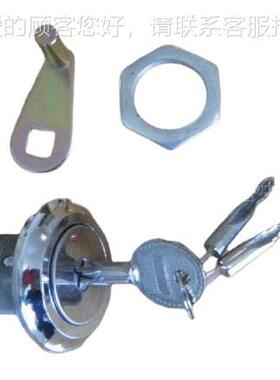 供应PF1锁05保0保险箱十险字，保险柜十字锁，十字PF1050转舌锁，