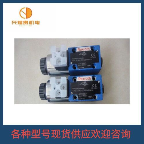 R901349900 4WRPH 6 C3 B12L-2X=G24Z4/M=00力士乐现货供应