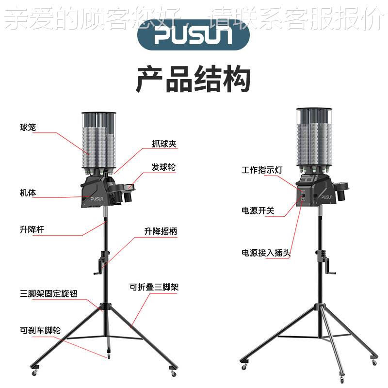 破动智能羽毛球发球机PB680全能版技EAU自术全面突羽毛6球自动发