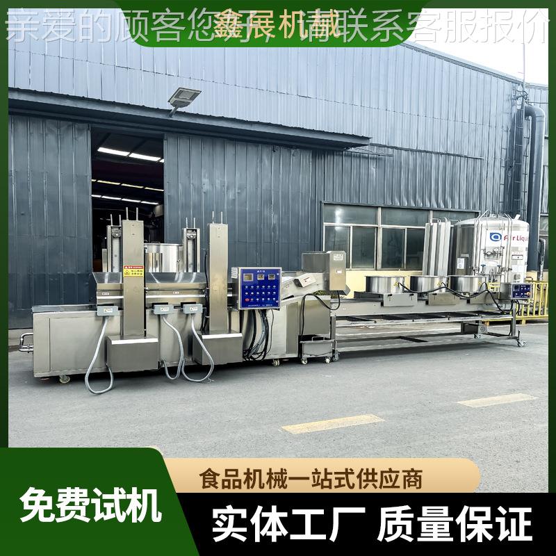 大型油豆油腐调理XEQ品油炸流水线鸡排油鸡炸备米花上粉设炸生产