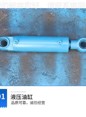 双向重型柱塞工机柱程械液压缸铝材机带环顶磁出液压油油RIC缸非