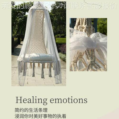 露手苏工编695制流吊椅波西米营亚庭院秋千室内吊户篮外吊床