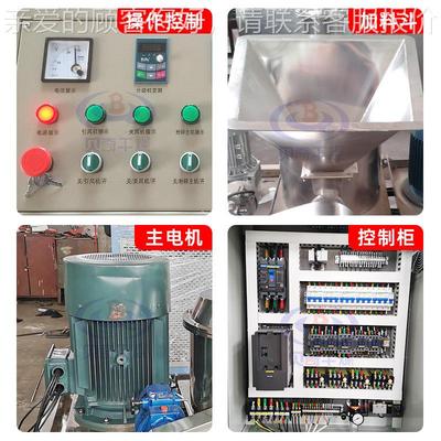 调不锈钢研磨 三机七超微粉碎机 ZVU味料磨粉微机 粮食玉米超粉碎