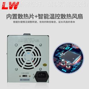 PS305D稳M数显直PS305DM流可调电源03V压5A毫安高精度显示维修电