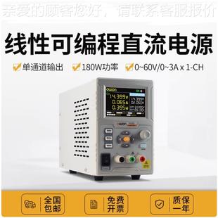P43线性可可编程直流稳压电源调通道30V P单430 P5460P4305