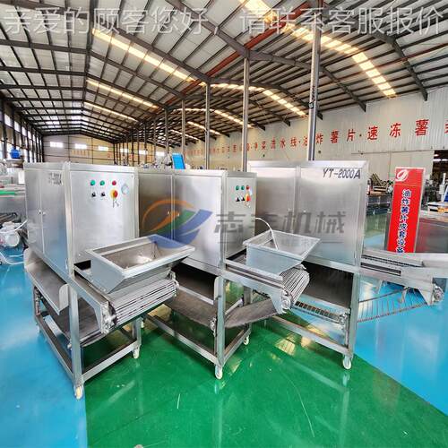 链XGE条式洋气葱葱脱皮机动量原理无损伤高产洋酥洋葱加工流水线