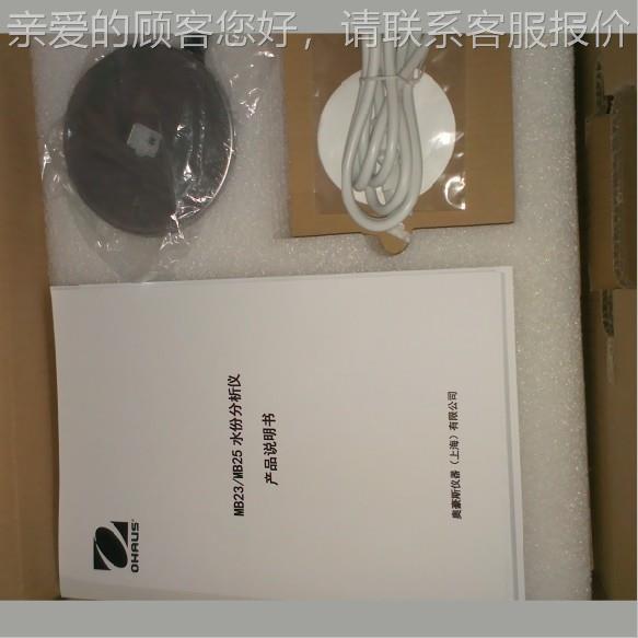 OA7490USMB2H3H水分水测定仪,Z水分仪，塑料粒子分测定仪