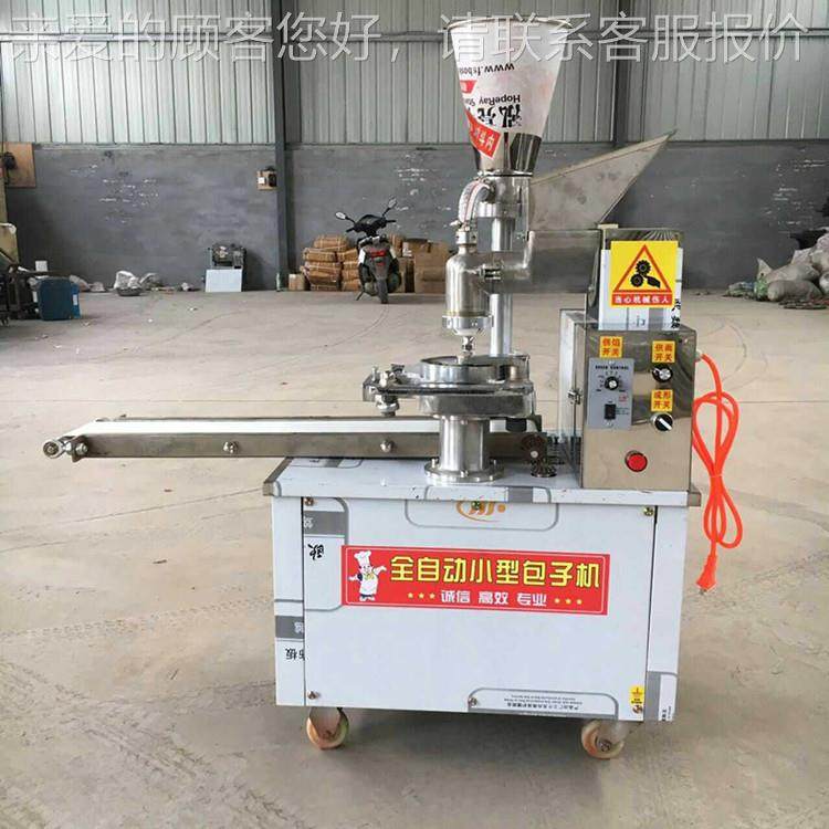 控仿机手YT-80工包子数商用家用中小型全自动包子机馒头馅饼三合,厨房电器,面条机,淘宝优惠券,粉丝福利购,淘宝优惠卷