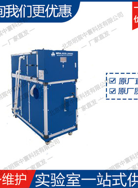科晶MSK-ADS-LX400E 全新风除湿机 厂家