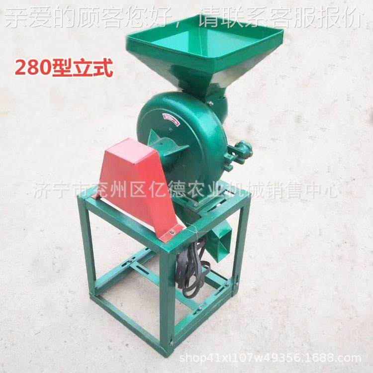 款饲料粉碎机齿爪式电粱粉动辣椒中草药碎机大豆玉米高粉280新碎,机械设备,粉碎机,淘宝优惠券,粉丝福利购,淘宝优惠卷
