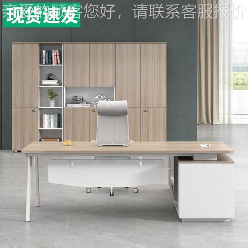 老板办公桌家椅组合简约现代单子人办公班室具SWL-LBZ桌大台主管