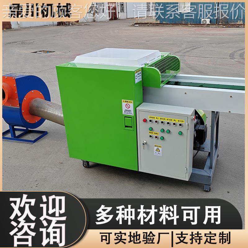 废塑料丝DCFS600粉机 碎卷碎涤纶废丝切短机 毡破机 性能稳定,纺织面料/辅料/配套,化纤机械,淘宝优惠券,粉丝福利购,淘宝优惠卷