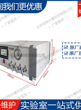 科晶GSL-3Z-LCD-S供气系统 三通道质子流量计统混合系统 厂家