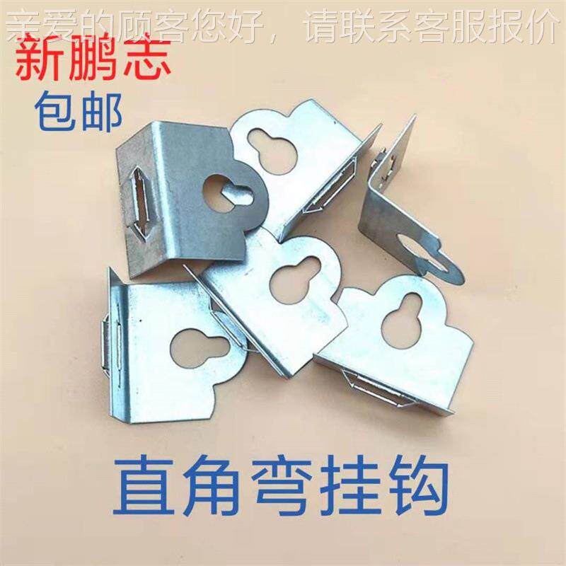 告牌展览板相框直装裱件室内配WG墙体角弯广挂钩挂片
