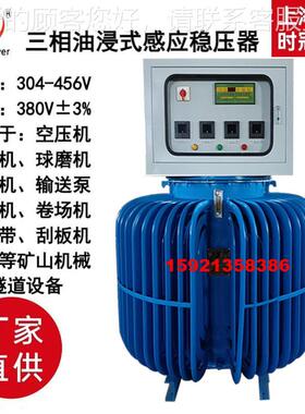 出非洲三相油口浸式稳0压器380V隧道1000KVVA200KA300JIEKVA50KVA